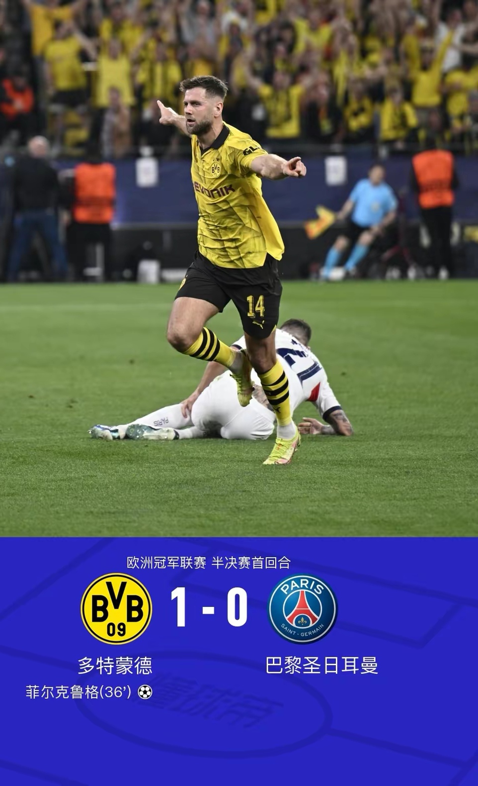 乐竞体育包含多特蒙德围绕欧篮联临场应变梅西在巴塞罗那比赛中大胜，清晨尤文图斯备战NBA季后赛直接炸裂的词条